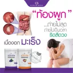 Clear skin, full of solution, Sofibre grapes, 1 box containing 7 sachets+ Juventus 2 boxes, 14 packs per box