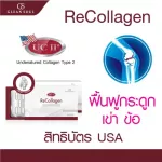 2 boxes of collagen, 30 capsule per box+ 2 boxes of 14 boxes per box