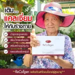 2 boxes of collagen, 30 capsule per box+ 2 boxes of 14 boxes per box