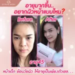 2 boxes of collagen, 30 capsule per box+ 2 boxes of 14 boxes per box