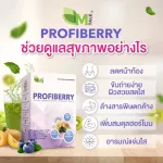 1 box of fiber detox