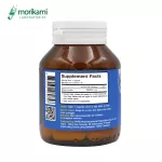 บิลเบอร์รี่ สกัด บำรุงสายตา x 3 ขวด โมริคามิ อาหารเสริมบำรุงสายตา Bilberry Morikami Laboratories