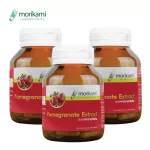 Pomegranate extract, pomegranate, extraction, skin nourishing x 3 bottles, smooth skin, clear skin, moisturized skin, radiant skin, Mori Kami, Pomegranate Extract Morikami Laboratories.