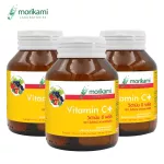วิตามินซี พลัส x 3 ขวด วิตามินอี สารสกัดอะเซโรล่า เชอร์รี่ สารสกัดจากโรสฮิป สารสกัดจากมะขามป้อม สารสกัดจากเมล็ดองุ่น Morikami Vitamin C Plus Vitamin E