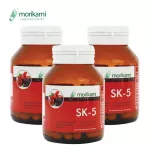 SK-5, Pomegranate Extract x 3 bottles CLA grape seed extract Carrot extract Alpha Lipoic Selenium Morochakami S-K 5 Morikami Laboratories