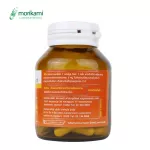 Vitamin C Acerola Extract x 3 ขวด วิตามินซี อะเซโรลา สกัด โมริคามิ ลาบอราทอรีส์ Morikami Laboratories