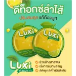 Luxi Manow DT Luxei, 1 pack of lemons