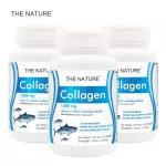 Marine Collagen x 3 ขวด คอลลาเจน เดอะ เนเจอร์ คอลลาเจนบำรุงผิว คอลลาเจนญี่ปุ่น คอลลาเจนแท้ จากปลาทะเล The Nature ผิวสวยเนียนใส
