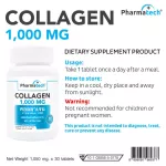 Collagen x 3 ขวด คอลลาเจน คอลลาเจนจากปลาทะเล ฟาร์มาเทค คอลลาเจน 1000 Marine Collagen 1000 Pharmatech คอลลาเจนแท้