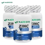 Zinc X 3 bottles, ONETRER, Zinc AU Naturel dietary supplement, 30 capsules, acne, acne, immunity, Zinc Amino Acid Chelet