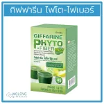 Giffarine, Giffarine Phyto Fiber, dietary supplement Dissolve fiber Honey scent mixed with lemon.