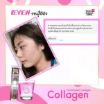 ‼️ฟรีส่ง‼️ Swiss Energy Collagen โปรโมชั่น