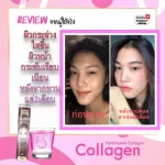 ‼️ฟรีส่ง‼️ Swiss Energy Collagen โปรโมชั่น