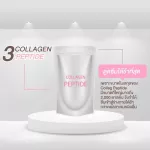 ‼️ฟรีส่ง‼️ Swiss Energy Collagen โปรโมชั่น