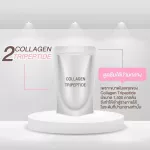 ‼️ฟรีส่ง‼️ Swiss Energy Collagen โปรโมชั่น