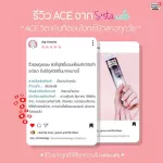 ‼️ส่งฟรี‼️Swiss Energy Anti Age Ace