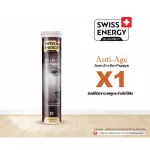 ‼️ส่งฟรี‼️Swiss Energy Anti Age Ace