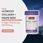 เกรดพรีเมียม SWISSE COLLAGEN + GRAPE SEED 60 TAB สวิสเซ คอลลาเจน + เกรปซีด ชนิดเม็ด สูตรคุณภาพ ผลิตจากประเทศออสเตรเลีย