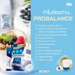 The Napoli Balance Propplux and Prebiotics From Japan, 1 box contains 20 sachets, yogurt flavors, digestive systems, constipation, bloating, acid reflux
