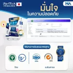 The Napoli Balance Propplux and Prebiotics From Japan, 1 box contains 20 sachets, yogurt flavors, digestive systems, constipation, bloating, acid reflux