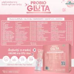 Probio Gluta, Prip Oratta, Yogurt, Microbial Probiotic, 10 hundred billion cfu/South-American envelopes, 1 box, 20 sachets