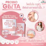 Probio Gluta, Prip Oratta, Yogurt, Microbial Probiotic, 10 hundred billion cfu/South-American envelopes, 1 box, 20 sachets