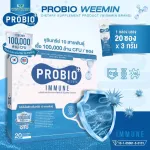 Probio Weemin Probi Min, Blueberry flavor Microbial Probiotics, 10 varieties, hundreds of billion cfu/envelope from South Korea-America, amount 1 box, 20 sachets