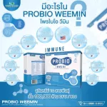 Probio Weemin Probi Min, Blueberry flavor Microbial Probiotics, 10 varieties, hundreds of billion cfu/envelope from South Korea-America, amount 1 box, 20 sachets