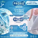 Probio Weemin Probi Min, Blueberry flavor Microbial Probiotics, 10 varieties, hundreds of billion cfu/envelope from South Korea-America, amount 1 box, 20 sachets