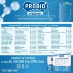 Buy 1 get 1 free Probio Weemin Praybai OV Min Blueberry flavor Microbial Probiotics, 10 varieties, hundreds of billion cfu/envelope from South Korea, 2 boxes, 40 sachets