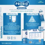 Probio Weemin Probi Min, Blueberry flavor Microbial Probiotics, 10 varieties, hundreds of billion cfu/envelope from South Korea-America, amount 1 box, 20 sachets