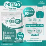 Pre Bio Dietary Supplement, Previ Min Bio, WEMIN BIO, 1 large wrapped wrap