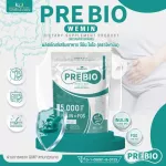 Pre Bio Dietary Supplement, Previ Min Bio, WEMIN BIO, 1 large wrapped wrap