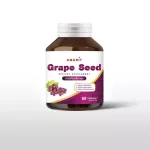 Amarit grape seed extract Beautiful skin, must eat 60 capsules