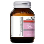 Blackmores Cranberry 15000+C แบลคมอร์ส แครนเบอร์รี่ 15000+ซี 60แคปซูล