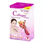 Vida Collagen C&E วิด้า คอลลาเจน ซี แอนด์ อี 7กรัม x 7ซอง