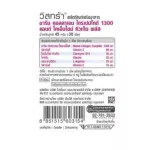 Vistra Pure Collagen Dipptide 5000mg Viset Pure Collagen DiPepe Tide 5000 mg 5g. X 10 sachets