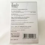 Mega We Care Glow Collagen เมก้า วีแคร์ โกล์ว คอลลาเจน 30 ซอง 2กล่อง