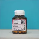 AMSEL Amino Collagen 500mg. แอมเซล อะมิโน คอลลาเจน 40capsulse