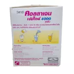 VISTRA Activ Collagen 5000mg. Plus L-Gluta วิสตร้า คอลลาเจน พลัส กูลต้า รสส้ม แบบชงดื่ม เพื่อผิวขาวใสเนียนนุ่ม 10g x 10ซอง