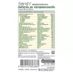 Vistra Multivitamins & Minerals, Vitamins and 30 amino acids