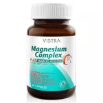 VISTRA Magnesium Complex วิสทร้า แมกนีเซียม คอมเพล็กซ์ พลัส 30 แคปซูล