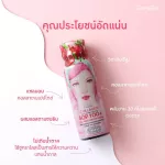 Collagen mixed with pomegranate Giffarine SOP 100+ and collagen peptide 5,000 mg 1 pack of 6 bottles