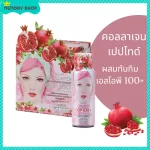 Collagen mixed with pomegranate Giffarine SOP 100+ and collagen peptide 5,000 mg 1 pack of 6 bottles