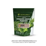 Growganique 4 organic vegetable powder