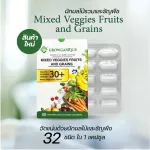 Growganique, vegetables, fruits, and grains, capsules, food supplements
