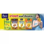 POSH Medica. When Medica Fiber C, 18 grams/1 sachet