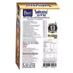 1 box x6 sachet Posh Medica. High dietary fiber 15,000 mg