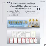 Collagen Plus+ Giffarine powder, salmon, collagen to PTID and collagen peptide From Japan