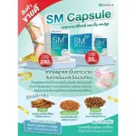 Lift the box 60 capsule. SM Capsule SM Capsule helps drain detox. Excretion, soft, not stomach, cure constipation Herbal products